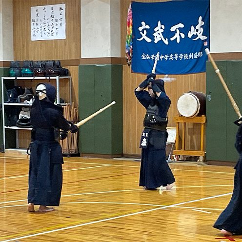 剣道