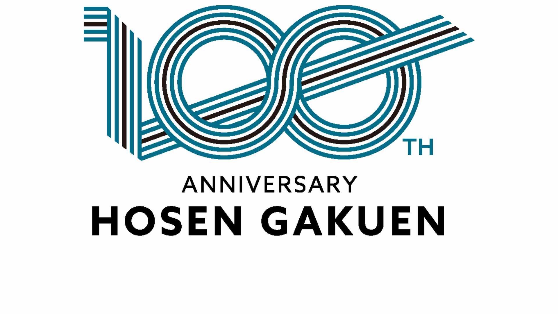 100周年